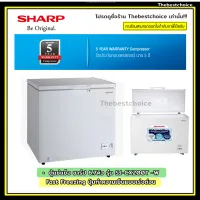 SHARP ตู้แช่แข็ง ชาร์ป รุ่น SJ-CX200T -W ขนาด 6.7 คิว Fast Freezing ปุ่มทำความเย็นแบบเร่งด่วน SJCX200T CX200T