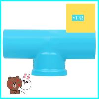 ข้อต่อสามทางเกลียวใน-หนา SCG 1/2 นิ้ว สีฟ้าFPT TEE PVC SOCKET SCG 1/2" LIGHT BLUE **ราคาดีที่สุด**