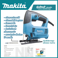 MAKITA เลื่อยจิ๊กซอ (เลื่อยฉลุ) 450W รุ่น M4301B **ของแท้ 100% ปรับได้หลายสปีด มีระบบเก็บฝุ่น