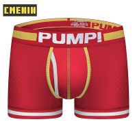 CMENIN (1 Pieces) PUMP ไนลอน Quick Dry Boxer Men ชุดชั้นในแฟชั่นพิมพ์เซ็กซี่ Mens ชุดชั้นในนักมวยกางเกงขาสั้น Gift H118