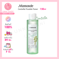 แท้100% Mamonde Centella Trouble Toner 150ml