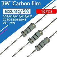 ™ 10pcs 3W Carbon Film 0.1 0.12 0.15 0.18 0.22 0.25 0.27 0.33 0.39 Ohm R Metal oxide film Resistor 5 0.1R 0.15R 0.22R 0.1R-1M