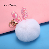 MeiYang ใหม่หูกระต่ายน่ารัก Plush Ball พวงกุญแจ Creative Hairball พวงกุญแจผู้หญิงสาวนักเรียนรถกระเป๋าจี้แขวนเครื่องประดับเครื่องประดับของขวัญ