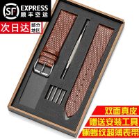 ❀❀ Wanchen genuine leather strap lizard cowhide ultra-thin soft waterproof suitable for men and women CK watch chain