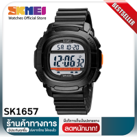 SKMEI 1657 นาฬิกากีฬา นาฬิกาดิจิทัล นาฬิกาผู้ชาย นาฬิกาผู้หญิง นาฬิกาข้อมือแฟชั่น กันน้ำ ไฟLED มีวันที่ นาฬิกาข้อมือดิจิตอล ถูกที่สุด