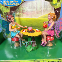 ? Big Player Series~ Magic Elf Fairy Authentic American Safari Flower Fairy Afternoon Tea Sunflower Scene Model Old Goods