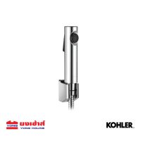 Kohler สายฉีดชำระ คัพ K-98100X-CP (KOHLER) สายชำระ หัวฉีดชำระ ชุดสายฉีดชำระ