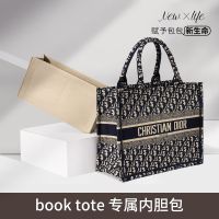 สำหรับ Dior Book Tote Liner Bag Support Inner Bag Tote Lined With Dior Separate Storage Organizer Bag In The Bag