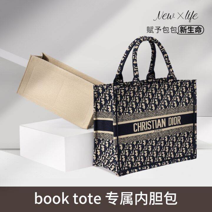 สำหรับ Dior Book Tote Liner Bag Support Inner Bag Tote Lined With Dior