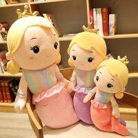 【A Great】 BeautifulMermaid PlushKids GirlStuffed LittleDoll ตกแต่งบ้านแฟนของขวัญวันเกิด