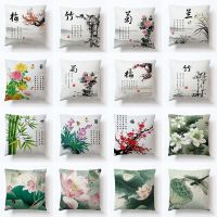 【ขายร้อน】 XueHua❉ Bantal Kursi ผ้าฝ้าย,ลายดอกเบญจมาศกล้วยไม้ไม้ไผ่สไตล์จีนโซฟารถสำนักงานปลอกหมอนหมอนอิงตกแต่งบ้าน