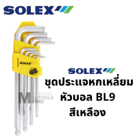 SOLEX ชุดประแจหกเหลี่ยม CRV หัวบอล รุ่น BL9  สีเหลือง (INCH)  by METRO