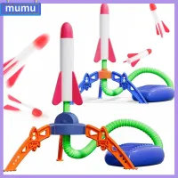 MUMU อัดอากาศ Air STOMP ROCKET สำหรับเด็ก ปั๊มเท้าปั๊ม เกมแบบโต้ตอบ จรวดโฟมลอย ของเล่นเพื่อการเรียนรู้กิจกรรมสำหรับเด็ก เด็กเด็กชายเด็กหญิง เครื่องยิงจรวด กิจกรรมกลางแจ้งกลางแจ้ง