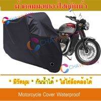 ผ้าคลุมมอเตอร์ไซค์ TRIUMPH-BONNEVILLE สีดำ ผ้าคลุมรถ ผ้าคลุมรถมอตอร์ไซค์ Motorcycle Cover Protective Bike Cover Uv BLACK COLOR