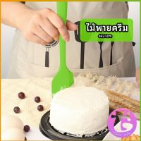 Thai Dee ไม้พายปาดครีม ไม้พายซิลิโคน ไม้พายยาง ทนความร้อน  cream spatula