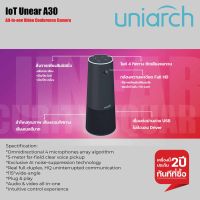 สินค้าใหม่ Uniarch IoT-Unear A30 All-In-One Video Conference Camera