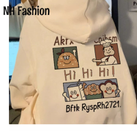 NH Fashion เสื้อฮู้ด เสื้อแขนยาวอบอุ่น หลวมและสบาย คลาสสิค สไตล์ เท่ สบายๆ WWY2392SD2 38Z230921