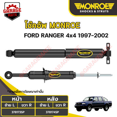 MONROE โช้คอัพ FORD RANGER 4x4 ปี 1997-2002