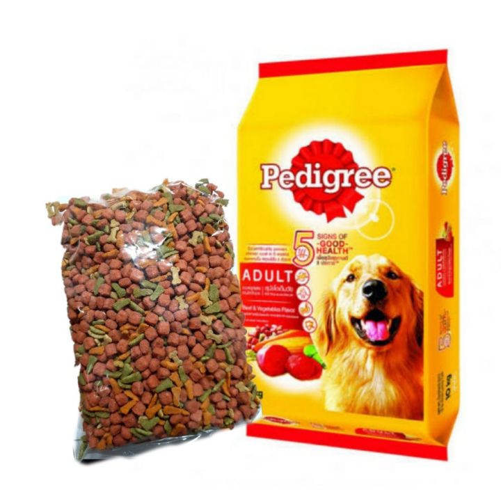 เพดดิกรี (Pedigree) อาหารสุนัข รสเนื้อวัวและผัก สำหรับสุนัขโตเต็มวัย (แบ่งขาย) บรรจุ 1 กก.