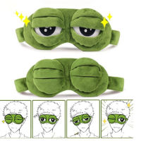 Travel Sleeping Eye Mask สบาย3D กบเศร้าเบาะบังแดดหน้ากากนอนผ้าปิดตาพักผ่อนสนุก