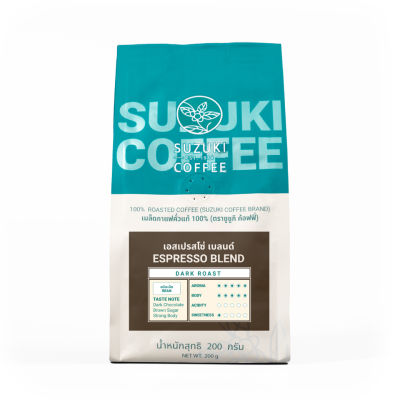 กาแฟเข้มข้นสไตล์อิตาลี หอมกลมกล่อม SUZUKI COFFEE กาแฟสดคั่วเข้ม Espresso Blend