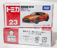 N23R35org Tomica Tomy Takara No.23 Nissan GT-R R35 Model org color โมเดลรถโทมิก้าขนาดเล็ก นิสสัน สกายไลน์ R35 ความยาวรถประมาณ 7.0 cm ใหม่ กล่องสวยในซีล พร้อมจัดส่ง