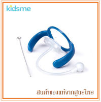 Kidsme ด้ามจับ พร้อมหลอดตุ้มถ่วง สำหรับขวดนม Kidsme PPSU