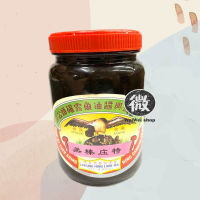 เชงกอ ซอสผิวส้ม 橙膏 ผิวส้มบด Preserved Orange Peel เนื้อเนียนละเอียด อย่างดี ของฮ่องกง 250g