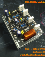 PSK-200 INV amplifier Module