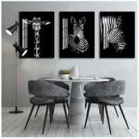 Customizable Zebra Elephant Giraffe Print and Poster Family Black and White Animal Poster Animal Wall Art Canvas Painting