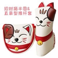 ★NEW★ Golf club cover Lucky cat putter cover semi-circular L-shaped ball head cover waterproof PU club head protective sleeve club head cover