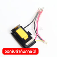 อะไหล่BTD062Z#5 TERMINAL UNIT