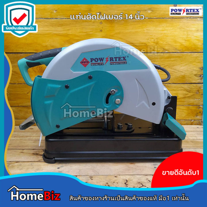 powertex-แท่นตัดไฟฟ้า-14-นิ้ว-รุ่น-ppt-co-355-g-3000w-เครื่องตัดไฟเบอร์-แท่นตัดไฟเบอร์-เครื่องตัดเหล็ก-แท่นตัดเหล็ก-แถมฟรี-แว่นตาเซฟตี้-1-อัน