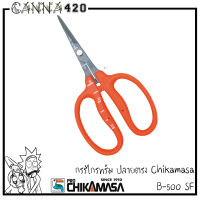 กรรไกร กรรไกรทริม Chikamasa Scissors B-500SF – Straight Stainless Coated จัดส่งจากไทย Hand made by made in Japan กรรไกรทริมช่อ กรรไกรตัดดอกไม้ กรรไกรทริมดอกไม้ B500SF ปลายตรง