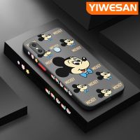 YIWESAN เคสสำหรับ Xiaomi Redmi โน๊ต5 Note 5 Pro Note 5A Prime เคสลายการ์ตูนมิกกี้ดีไซน์ใหม่ขอบสี่เหลี่ยมแฟชั่นกันกระแทกเคสโทรศัพท์เนื้อแข็งกรอบซิลิโคนนิ่มคลุมทั้งหมดเคสป้องกันเลนส์กล้อง