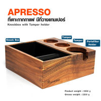 (AI Market) ที่วางแทมเปอร์ 3in1 มีอ่างเคาะกากกาแฟ และที่แทมป์กดกาแฟ