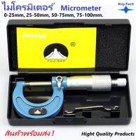 Micrometer_ไมโครมิเตอร์ เดรื่องมือวัด คุณภาพมาตราฐานอุตสาหกรรมสูง Fujisaan Micrometer