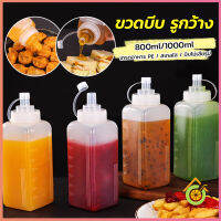 Thai Pioneers ขวดบีบซอสปรุง ขนาดใหญ่ 800ML 1000ML สําหรับใส่ซอสน้ํามันมัสตาร์ด Jam bottle