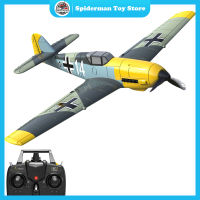 เครื่องบินบังคับ BF109 2.4ก. เครื่องบินบังคับโฟม EPP ก. เครื่องบินเครื่องร่อน RC ปีกคงที่ของเล่นโดรนของเล่นสำหรับเด็กผู้ชาย