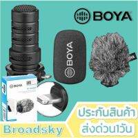 สินค้าขายดี!!! [748.-โค้ดHIT300MAR]BOYA BY-DM200 Lightning Digital Stereo Microphone ไมโครโฟน ไมค์ไลฟ์สด ไมค์อัดเสียง ที่ชาร์จ แท็บเล็ต ไร้สาย เสียง หูฟัง เคส ลำโพง Wireless Bluetooth โทรศัพท์ USB ปลั๊ก เมาท์ HDMI สายคอมพิวเตอร์