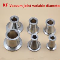 Vacuum large and small head bell mouth Variable diameter joint vacuum chuck 304 stainless steel KF vacuum pipe fittings Pipe Fittings Accessories