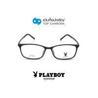 PLAYBOY แว่นสายตาทรงเหลี่ยม PB-25200-C1 size 54 By ท็อปเจริญ