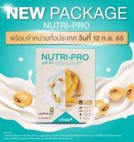 New NUTRI-PRO โปรตีนสกัดจากถั่วเหลือง1กล่อง 15 ซอง