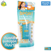 Mizumi UV Water Active Sport SunScreen มิซึมิ ยูวี วอเตอร์ แอคทีฟ สปอร์ต [40 กรัม] กันแดด กันน้ำ คุมมัน กันเหงื่อ