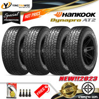 265/65R17 HANKOOK รุ่น RF11  4 เส้น (ปี 2023) แถมเกจวัดลมหน้าปัทม์เหลือง 1 ตัว + จุ๊บลมยางแท้ 4 ตัว (ยางรถยนต์ ยางขอบ17)