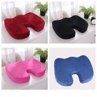 Quality Breathable Seat Cushion Coccyx Orthopedic Memory Foam U Seat Massage Chair Cushion Pad Car U-Shape Seat Cushion