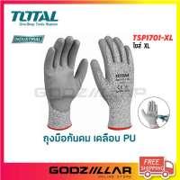 TOTAL ถุงมือกันคม เคลือบ PU รุ่น TSP1701-XL