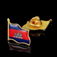 【CC】 The of Cambodia Asian Safety Pin Flag Lapel Badge W/ Clip 1.9cmx2.1cm