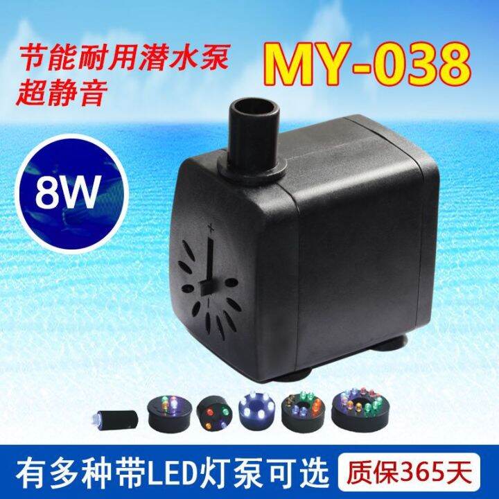 wangyulanMingyi MY038 Mini Submersible Pump Fish Tank Pump Crafts