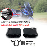 สำหรับ KYMCO DOWNTOWN 125i 200i 300i 350i 2015-2021 FORZA 300350รถจักรยานยนต์ Handguards Wind Shield ป้องกัน Hand Guard Protector